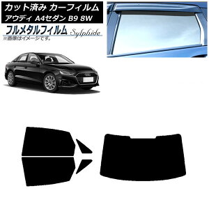 J[tB AEfB A4/S4 Z_ B9 8W 2015N` AZbg(1^) vCoV[KXp t^ AP-WFFM0056-RDR1 Car film