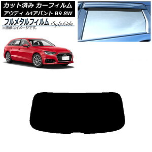 J[tB AEfB A4/S4/RS4 Aog B9 8W 2015N` AKX(1^) vCoV[KXp t^ AP-WFFM0057-R1 Car film