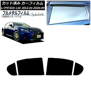 �J�[�t�B���� ���N�T�X GS L10 2012�N01���`2020�N09�� ���A�h�A�Z�b�g �v���C�o�V�[�K���X��p �t�����^�� AP-WFFM0064-RD Car film