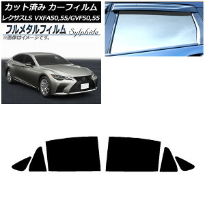 �J�[�t�B���� ���N�T�X LS VXFA50,55/GVF50,55 2017�N10���` ���A�h�A�Z�b�g �v���C�o�V�[�K���X��p �t�����^�� AP-WFFM0070-RD Car film