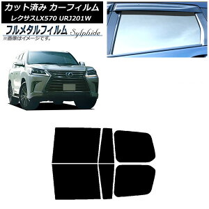 J[tB NTX LX URJ201W 2015N09`2021N10 AhAZbg vCoV[KXp t^ AP-WFFM0071-RD Car film