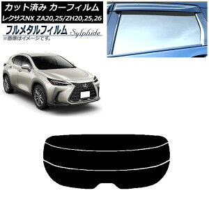 �J�[�t�B���� ���N�T�X NX ZA20,25/ZH20,25,26 2021�N11���` ���A�K���X(����) �v���C�o�V�[�K���X��p �t�����^�� AP-WFFM0072-R3 Car film