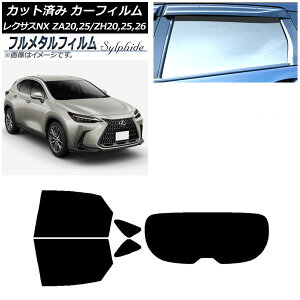 �J�[�t�B���� ���N�T�X NX ZA20,25/ZH20,25,26 2021�N11���` ���A�Z�b�g(1���^) �v���C�o�V�[�K���X��p �t�����^�� AP-WFFM0072-RDR1 Car film