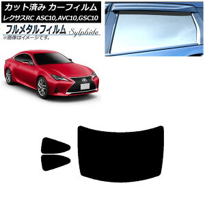 �J�[�t�B���� ���N�T�X RC ASC10,AVC10,GSC10 2014�N10���` ���A�Z�b�g(1���^) �v���C�o�V�[�K���X��p �t�����^�� AP-WFFM0073-RDR1 Car film