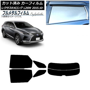 �J�[�t�B���� ���N�T�X RX�����O GYL26W 2015�N10���` ���A�Z�b�g(����) �v���C�o�V�[�K���X��p �t�����^�� AP-WFFM0075-RDR2 Car film