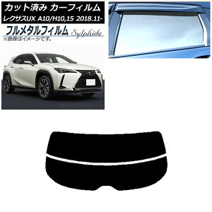 �J�[�t�B���� ���N�T�X UX MZAA10/MZAH10,15/KMA10 2018�N11���` ���A�K���X(����) �v���C�o�V�[�K���X��p �t�����^�� AP-WFFM0076-R2 Car film