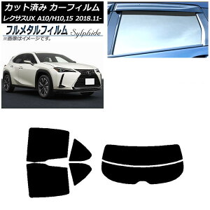 �J�[�t�B���� ���N�T�X UX MZAA10/MZAH10,15/KMA10 2018�N11���` ���A�Z�b�g(����) �v���C�o�V�[�K���X��p �t�����^�� AP-WFFM0076-RDR2 Car film