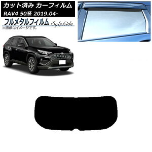 �J�[�t�B���� �g���^ RAV4 50�n 2019�N04���` ���A�K���X(1���^) �v���C�o�V�[�K���X��p �t�����^�� AP-WFFM0077-R1 Car film