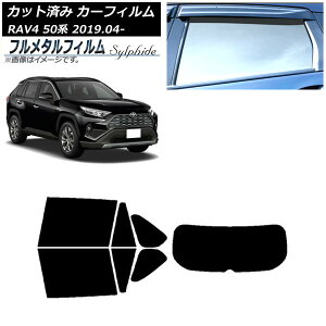 �J�[�t�B���� �g���^ RAV4 50�n 2019�N04���` ���A�Z�b�g(1���^) �v���C�o�V�[�K���X��p �t�����^�� AP-WFFM0077-RDR1 Car film