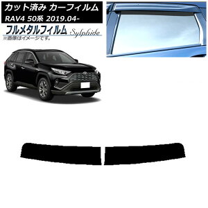 �J�[�t�B���� �g���^ RAV4 50�n 2019�N04���` �g�b�v�V�F�[�h �v���C�o�V�[�K���X��p �t�����^�� AP-WFFM0077-T Car film