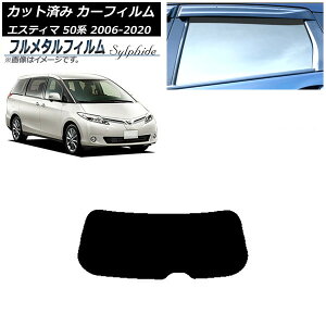 J[tB g^ GXeB} 50n 2006N01`2020N03 AKX(1^) vCoV[KXp t^ AP-WFFM0086-R1 Car film