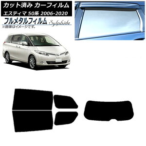 J[tB g^ GXeB} 50n 2006N01`2020N03 AZbg(1^) vCoV[KXp t^ AP-WFFM0086-RDR1 Car film