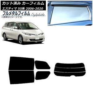 J[tB g^ GXeB} 50n 2006N01`2020N03 AZbg() vCoV[KXp t^ AP-WFFM0086-RDR3 Car film