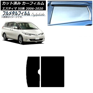 J[tB g^ GXeB} 50n 2006N01`2020N03 T[t vCoV[KXp t^ AP-WFFM0086-S Car film