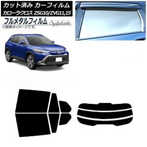 J[tB g^ J[NX G10n 2021N09` AZbg() vCoV[KXp t^ AP-WFFM0094-RDR3 Car film