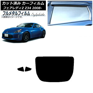 J[tB Y tFAfBZ Z34 2008N12` AZbg(1^) vCoV[KXp t^ AP-WFFM0113-RDR1 Car film