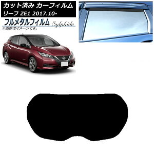 J[tB Y [t ZE1 2017N10` AKX(1^) vCoV[KXp t^ AP-WFFM0123-R1 Car film