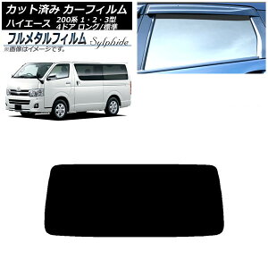 J[tB g^ nCG[X 200n 1/2/3^ o 4hA O/W 2004N08`2013N12 AKX(1^) vCoV[KXp t^ AP-WFFM0131-R1 Car film