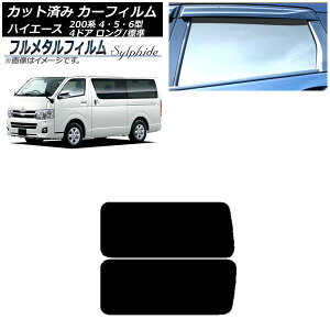 J[tB g^ nCG[X 200n 4/5/6^ o 4hA O/W 2013N12` A 3 EŒ葋 Aei vCoV[KXp t^ AP-WFFM0133-RD2A Car film