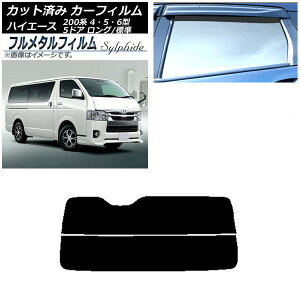 J[tB g^ nCG[X 200n 4/5/6^ o 5hA O/W 2013N12` AKX() vCoV[KXp t^ AP-WFFM0134-R2 Car film