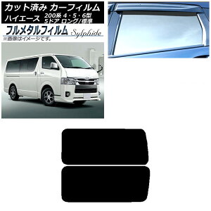 J[tB g^ nCG[X 200n 4/5/6^ o 5hA O/W 2013N12` A 3 EŒ葋 Aei vCoV[KXp t^ AP-WFFM0134-RD2A Car film