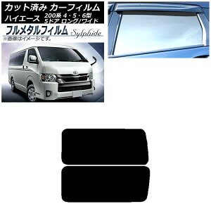 J[tB g^ nCG[X 200n 4/5/6^ o 5hA O/Ch 2013N12` A 3 EŒ葋 Aei vCoV[KXp t^ AP-WFFM0136-RD2A Car film