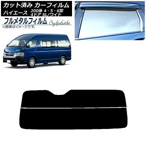 J[tB g^ nCG[X 200n 4/5/6^ o 4hA X[p[O/Ch 2013N12` AKX() vCoV[KXp t^ AP-WFFM0138-R2 Car film