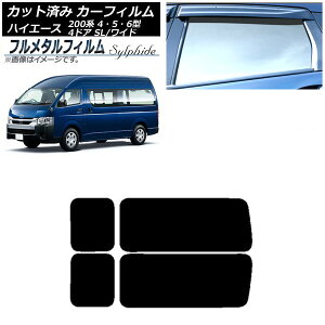 J[tB g^ nCG[X 200n 4/5/6^ o 4hA X[p[O/Ch 2013N12` A 3 EŒ葋 vCoV[KXp t^ AP-WFFM0138-RD2A Car film