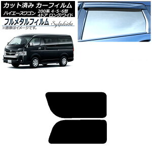 J[tB g^ nCG[X 200n 4/5/6^ S 4hA O/Ch 2013N12` A 2 EŒ葋 vCoV[KXp t^ AP-WFFM0140-RD1A Car film