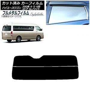 J[tB g^ nCG[X 200n 4/5/6^ OhLr R~[^[ 2013N12` AKX() vCoV[KXp t^ AP-WFFM0142-R2 Car film