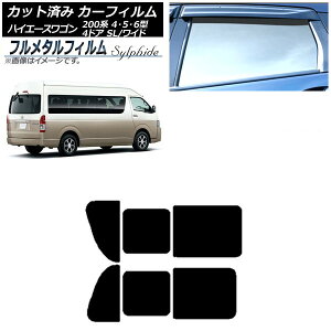 J[tB g^ nCG[X 200n 4/5/6^ OhLr R~[^[ 2013N12` A 2 EJ vCoV[KXp t^ AP-WFFM0142-RD1B Car film