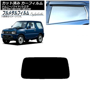 J[tB XYL Wj[/Ch/VG JB23/JB33/JB43 1998N`2018N AKX(1^) vCoV[KXp t^ AP-WFFM0159-R1 Car film