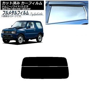 J[tB XYL Wj[/Ch/VG JB23/JB33/JB43 1998N`2018N AKX() vCoV[KXp t^ AP-WFFM0159-R2 Car film