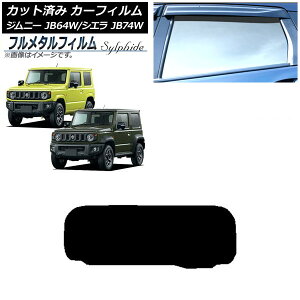 J[tB XYL Wj[/Wj[VG JB64/JB74 2018N07` AKX(1^) vCoV[KXp t^ AP-WFFM0160-R1 Car film