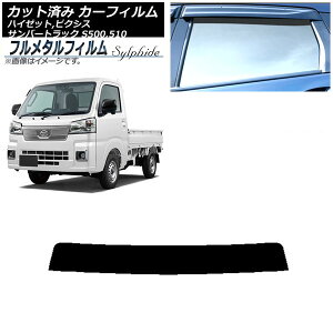 J[tB _Cnc nC[bggbN S500P,S510P 2014N09` gbvVF[h vCoV[KXp t^ Car film