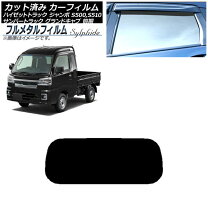 楽天市場】軽トラック用リアスライドガラス ダイハツ ハイゼットの通販