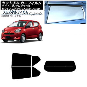 J[tB _Cnc ~C[X LA350S,LA360S 2017N05` AZbg() vCoV[KXp t^ Car film