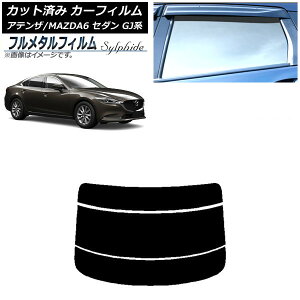 �J�[�t�B���� �}�c�_ �A�e���U/MAZDA6 GJ�n �Z�_�� 2012�N11���` ���A�K���X(����) �v���C�o�V�[�K���X��p �t�����^�� AP-WFFM0192-R3 Car film