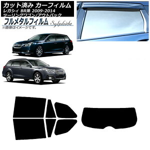 J[tB Xo KVB c[OS/AEgobN BRn 2009N05`2014N06 AZbg(1^) vCoV[KXp t^ AP-WFFM0202-RDR1 Car film