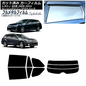 J[tB Xo KVB c[OS/AEgobN BRn 2009N05`2014N06 AZbg() vCoV[KXp t^ AP-WFFM0202-RDR3 Car film