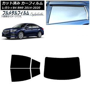 J[tB Xo KVB B4 BN9 Z_ 2014N10`2020N07 AZbg(1^) vCoV[KXp t^ AP-WFFM0203-RDR1 Car film