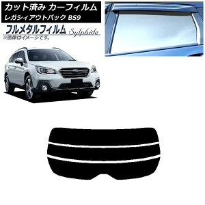 J[tB Xo KVB AEgobN BS9 2014N10`2021N08 AKX() vCoV[KXp t^ AP-WFFM0204-R3 Car film