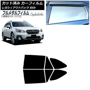 J[tB Xo KVB AEgobN BS9 2014N10`2021N08 AhAZbg vCoV[KXp t^ AP-WFFM0204-RD Car film