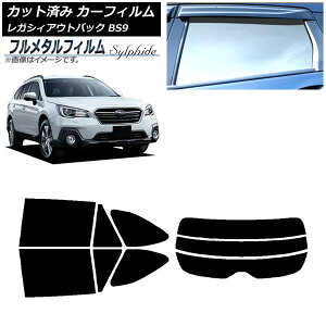 J[tB Xo KVB AEgobN BS9 2014N10`2021N08 AZbg() vCoV[KXp t^ AP-WFFM0204-RDR3 Car film