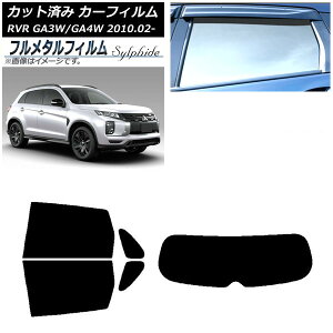 �J�[�t�B���� �O�H RVR GA3W,GA4W 2010�N02���` ���A�Z�b�g(1���^) �v���C�o�V�[�K���X��p �t�����^�� AP-WFFM0208-RDR1 Car film
