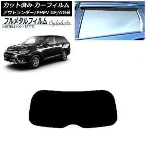 J[tB OH AEg_[/PHEV GF7W,GF8W/GG2W,GG3W 2012N10`2021N12 AKX(1^) vCoV[KXp t^ AP-WFFM0210-R1 Car film