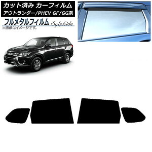 J[tB OH AEg_[/PHEV GF7W,GF8W/GG2W,GG3W 2012N10`2021N12 AhAZbg vCoV[KXp t^ AP-WFFM0210-RD Car film