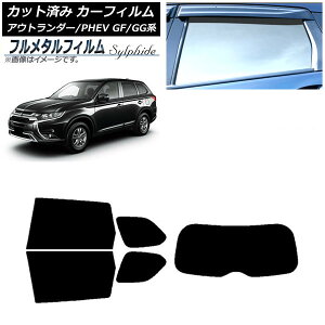 J[tB OH AEg_[/PHEV GF7W,GF8W/GG2W,GG3W 2012N10`2021N12 AZbg(1^) vCoV[KXp t^ AP-WFFM0210-RDR1 Car film