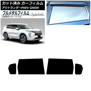 J[tB OH AEg_[PHEV GN0W 2021N12` AhAZbg vCoV[KXp t^ AP-WFFM0211-RD Car film