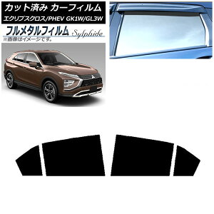 J[tB OH GNvXNX/PHEV GK1W/GL3W 2020N12` AhAZbg vCoV[KXp t^ AP-WFFM0213-RD Car film